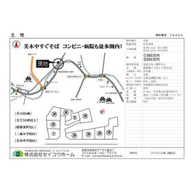 地形図等
