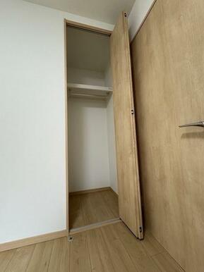 洋室3クローゼット