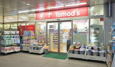 トモズ　白金プラザ店