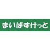 周辺環境