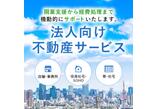 情報提供会社