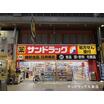 販売店