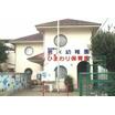 幼稚園、保育園