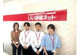 情報提供会社