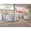 ショッピング施設