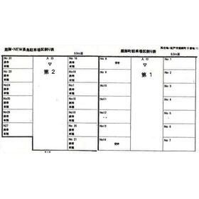 平面図