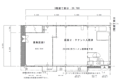 ４階（塔屋含む）建て部分の１階平面図です。