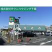 ショッピング施設