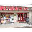 販売店