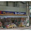 販売店