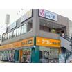 販売店