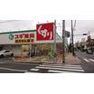 販売店