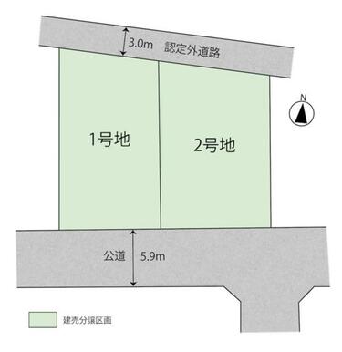 日差しがたっぷり届く、南側道路に面しています。心地よい光と風を感じられる快適な住環境です。