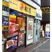 飲食店