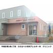 病院