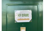 情報提供会社