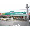 販売店