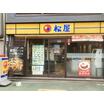 飲食店