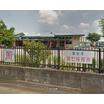 幼稚園、保育園
