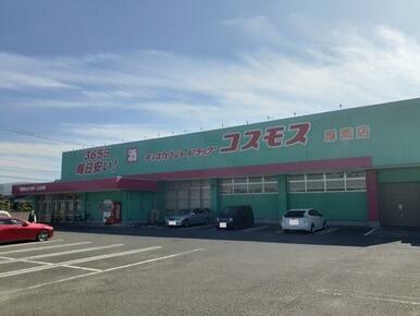 コスモス宇部厚南店