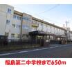 中学校