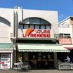 ショッピング施設