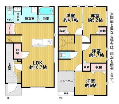 駐車場は目の前に並列で２台停められます