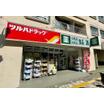 販売店