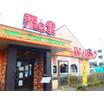 飲食店