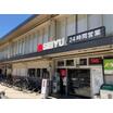 販売店