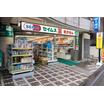 販売店