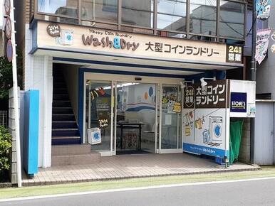 コインランドリー