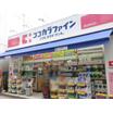 販売店