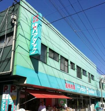 新鮮市場アタック市川宮久保店