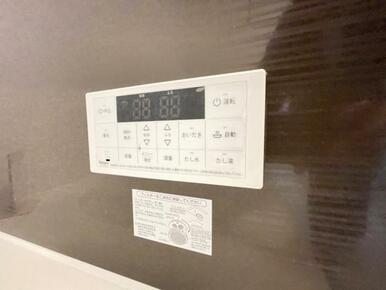 ボタンひとつでお湯張りや追い焚き、温度調整までしてくれる便利なオートバス機能付き！