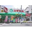 販売店