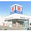 販売店