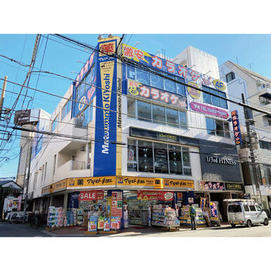 マツモトキヨシ　南林間店