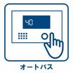 バス/シャワー