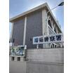 警察署、交番
