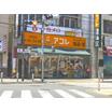 ショッピング施設