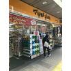 販売店