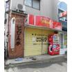 飲食店