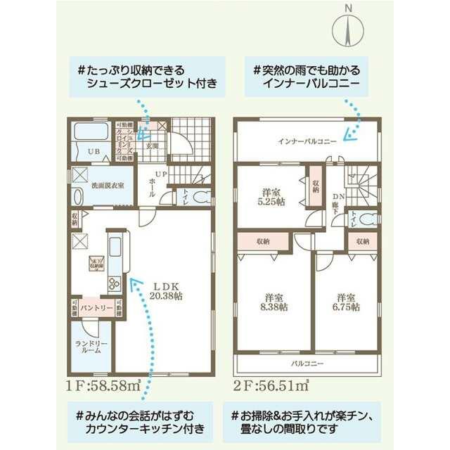 detached 高塚台１丁目