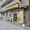 飲食店