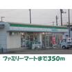 コンビニ
