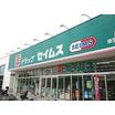 販売店