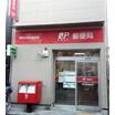 郵便局