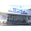 販売店