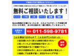 情報提供会社